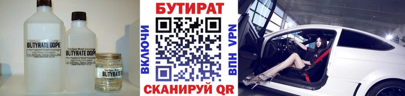 blacksprut ссылки  Вятские Поляны  Бутират оксибутират 