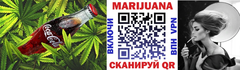 Cannafood конопля  Вятские Поляны 