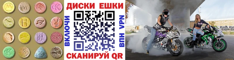 ЭКСТАЗИ XTC  наркотики  Вятские Поляны 