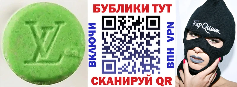 Экстази Cube Вятские Поляны