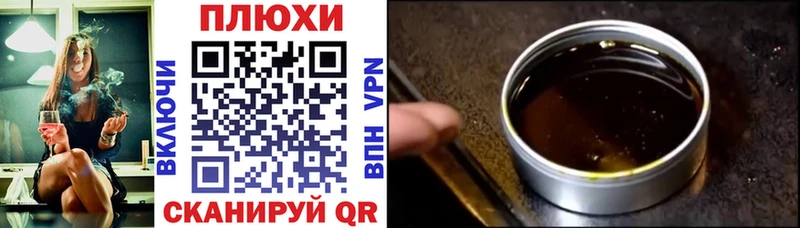 где продают   Вятские Поляны  Гашиш hashish 