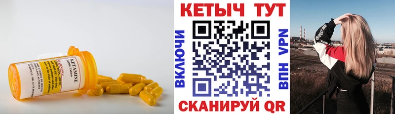 где купить   Вятские Поляны  Кетамин ketamine 