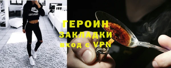 ГАЛЛЮЦИНОГЕННЫЕ ГРИБЫ Богородицк