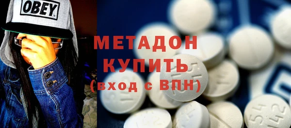 ГАЛЛЮЦИНОГЕННЫЕ ГРИБЫ Богородицк