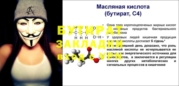 ГАЛЛЮЦИНОГЕННЫЕ ГРИБЫ Богородицк