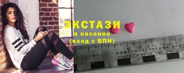 ГАЛЛЮЦИНОГЕННЫЕ ГРИБЫ Богородицк