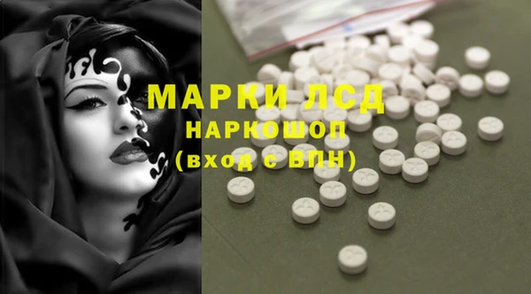 молекула духа Белокуриха