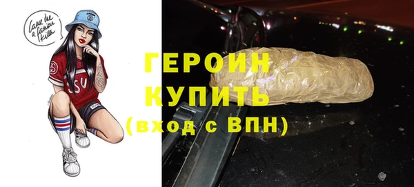 ГАЛЛЮЦИНОГЕННЫЕ ГРИБЫ Богородицк