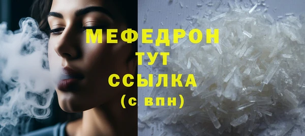 ГАЛЛЮЦИНОГЕННЫЕ ГРИБЫ Иннополис