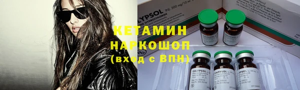 ГАЛЛЮЦИНОГЕННЫЕ ГРИБЫ Богородицк