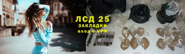 MESCALINE Богородск