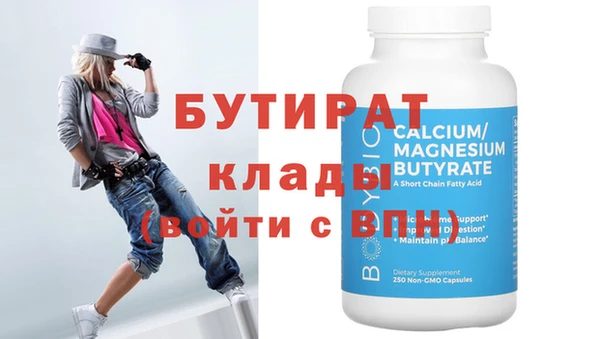MESCALINE Богородск