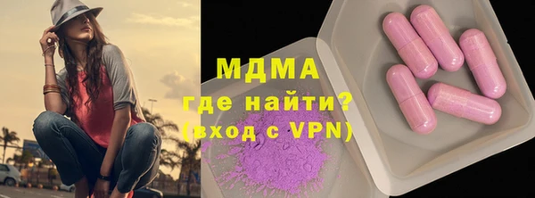 ГАЛЛЮЦИНОГЕННЫЕ ГРИБЫ Богородицк