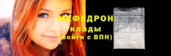 кокаин премиум Дмитров