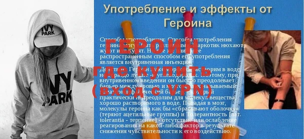 MESCALINE Богородск