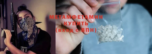 MESCALINE Богородск