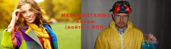 ГАЛЛЮЦИНОГЕННЫЕ ГРИБЫ Богородицк