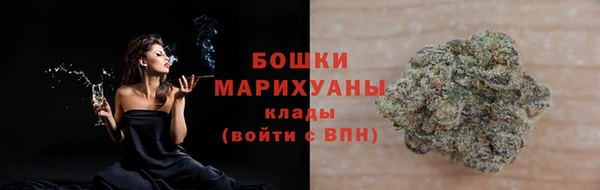 ГАЛЛЮЦИНОГЕННЫЕ ГРИБЫ Богородицк