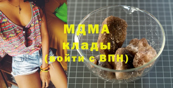 ГАЛЛЮЦИНОГЕННЫЕ ГРИБЫ Богородицк