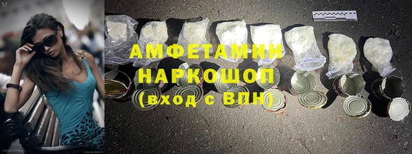 MESCALINE Богородск