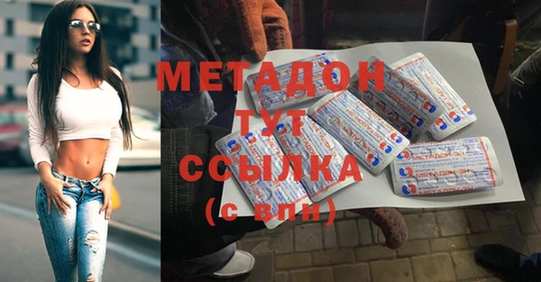 ГАЛЛЮЦИНОГЕННЫЕ ГРИБЫ Богородицк