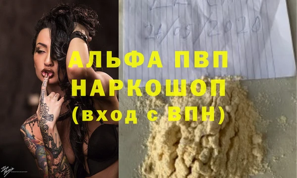 ГАЛЛЮЦИНОГЕННЫЕ ГРИБЫ Богородицк