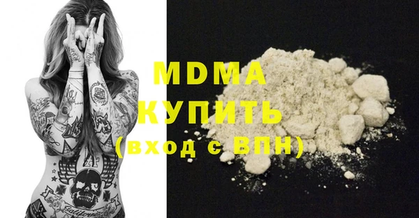 MESCALINE Богородск