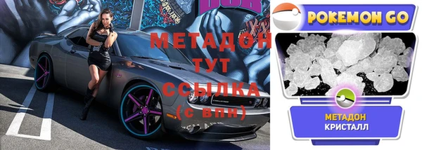 MESCALINE Богородск