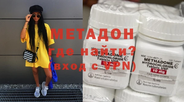 ГАЛЛЮЦИНОГЕННЫЕ ГРИБЫ Богородицк