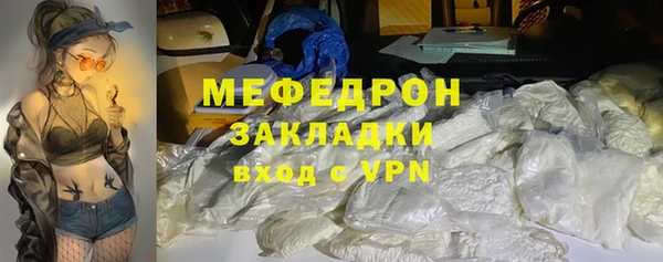 MESCALINE Богородск