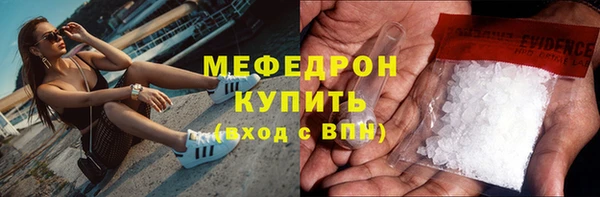 MESCALINE Богородск