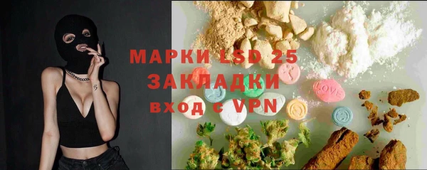 MESCALINE Богородск