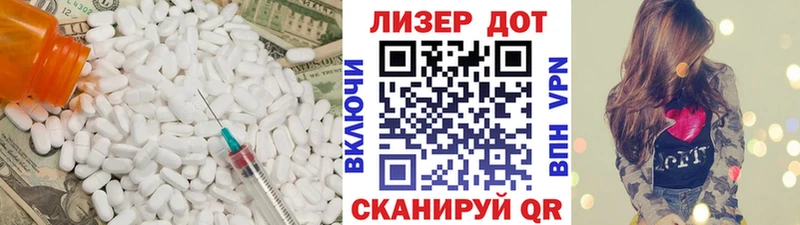 наркошоп Вятские Поляны ЛСД экстази кислота
