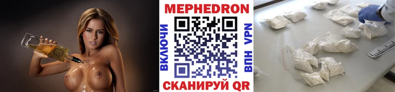 где купить Вятские Поляны Мефедрон mephedrone