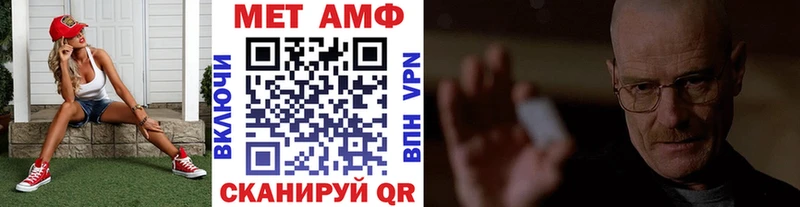 МЕТАМФЕТАМИН мет  где купить   Вятские Поляны 