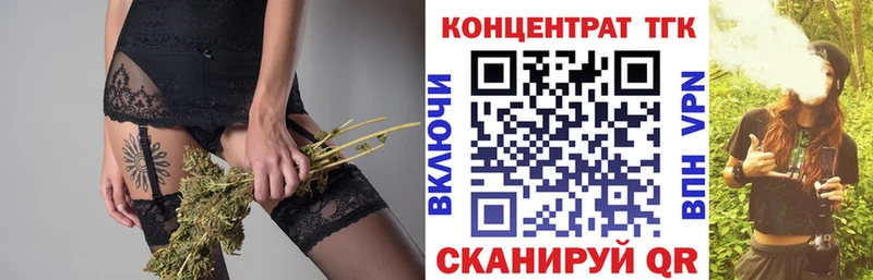 Дистиллят ТГК жижа  Вятские Поляны 